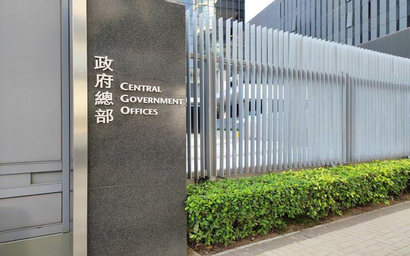2026年如何注册香港公司：完整指南